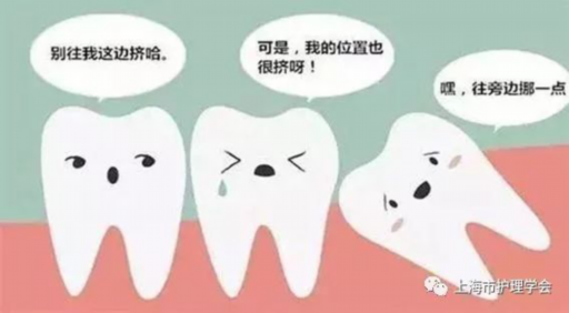 矫正牙齿期间补什么副作用_矫正牙齿期间补什么副作用最小(图1)